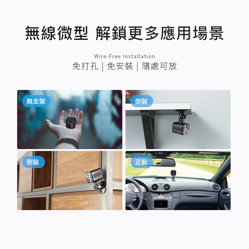 USATISFY 隨放無線長續航高清微型攝錄機