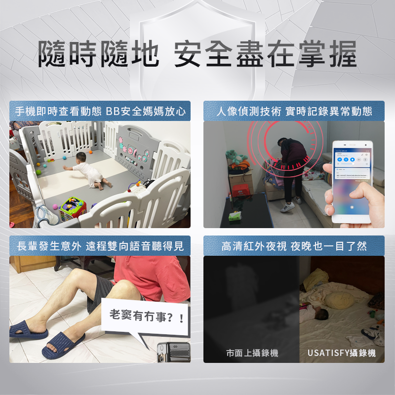 USATISFY 隨放無線長續航高清微型攝錄機