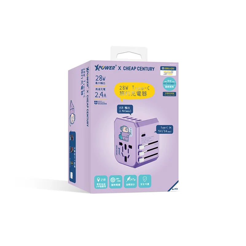 XPower x 阿婆 28W Type-C+USB旅行充電轉插