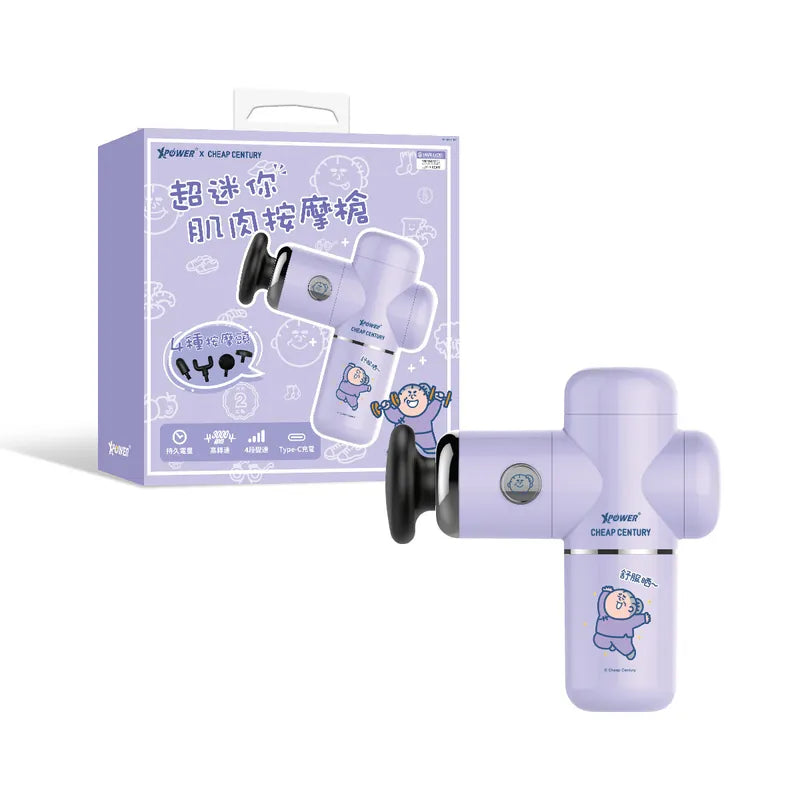 XPower x 阿婆走得快 超迷你肌肉按摩槍