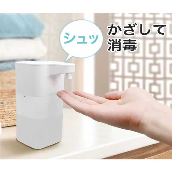 Dretec Alcohol dispenser 非接觸式 自動搓手液機 SD-801
