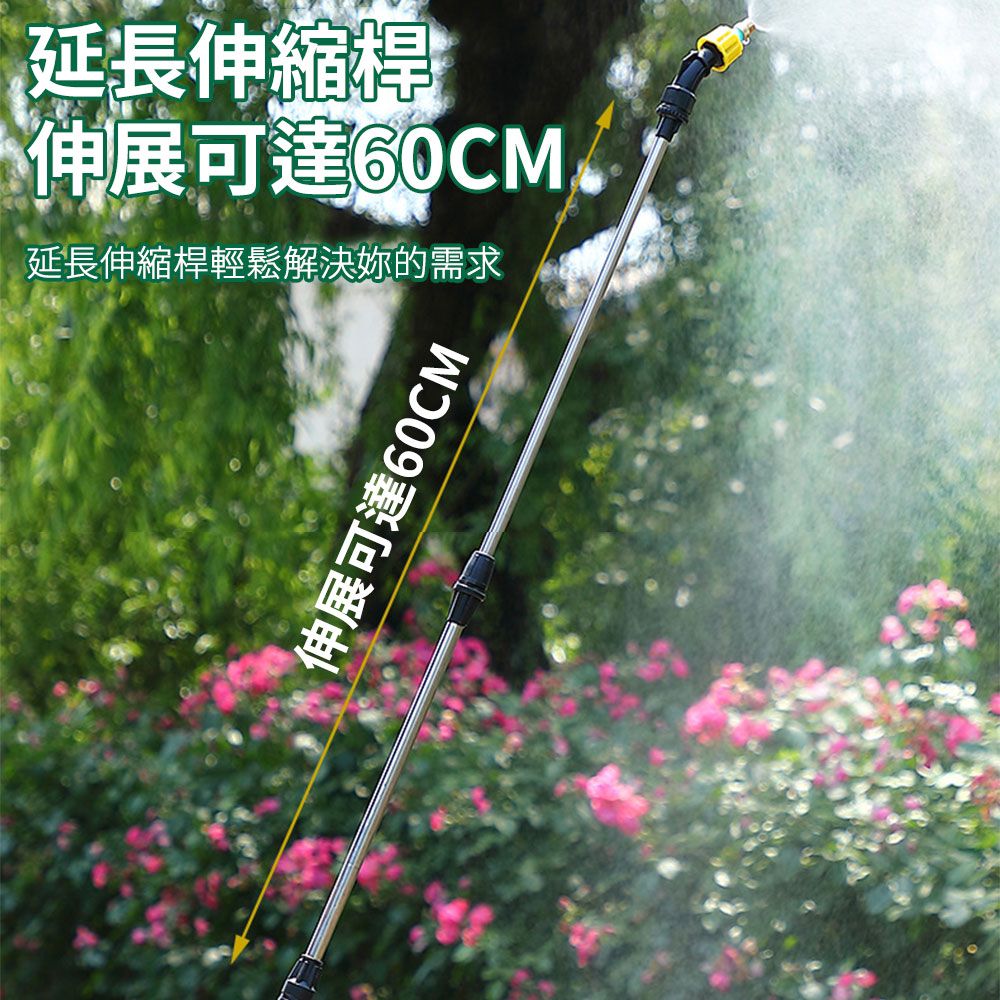 5L肩負式電動機