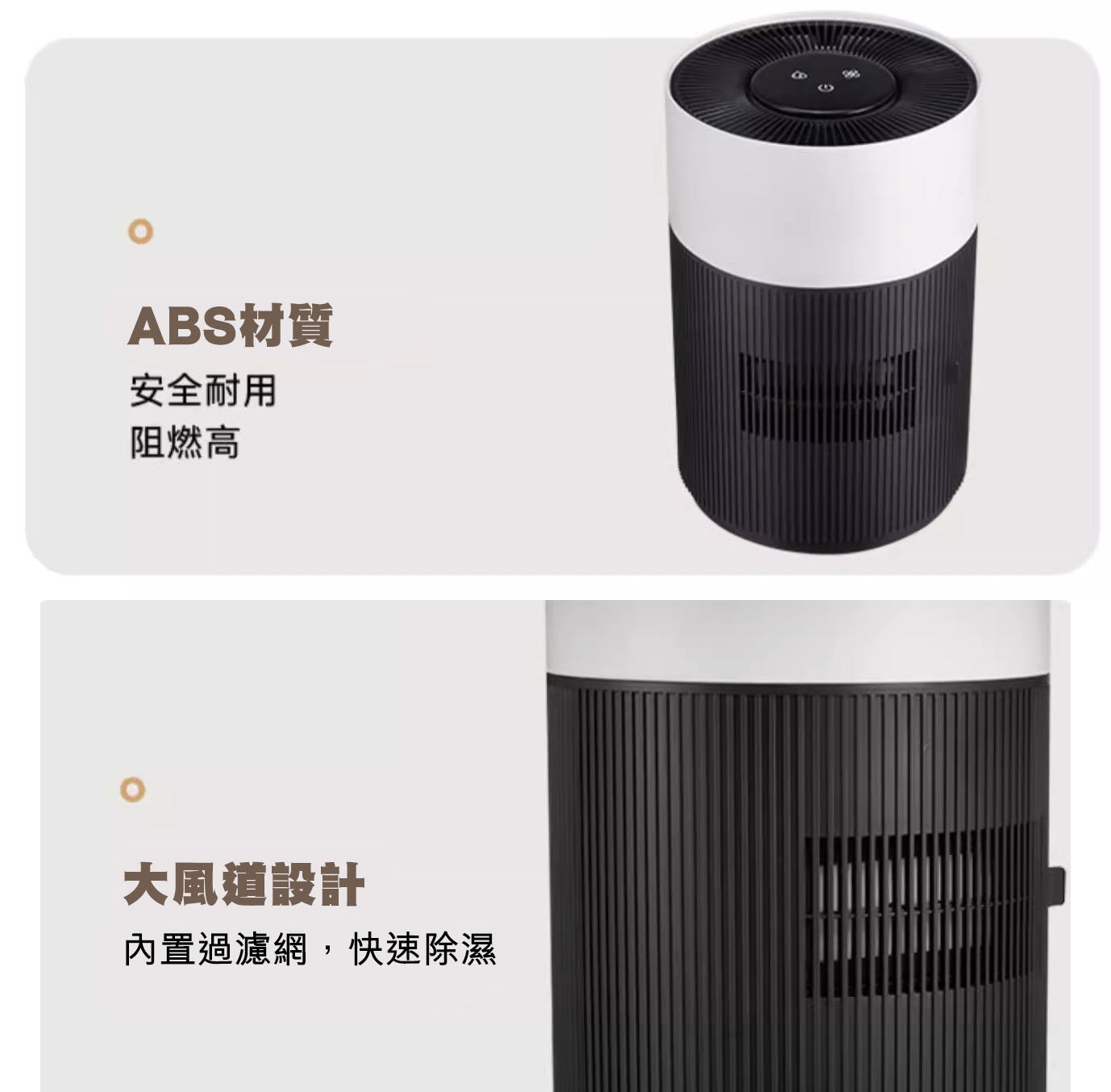 小型家用抽濕機(香港一年保養)