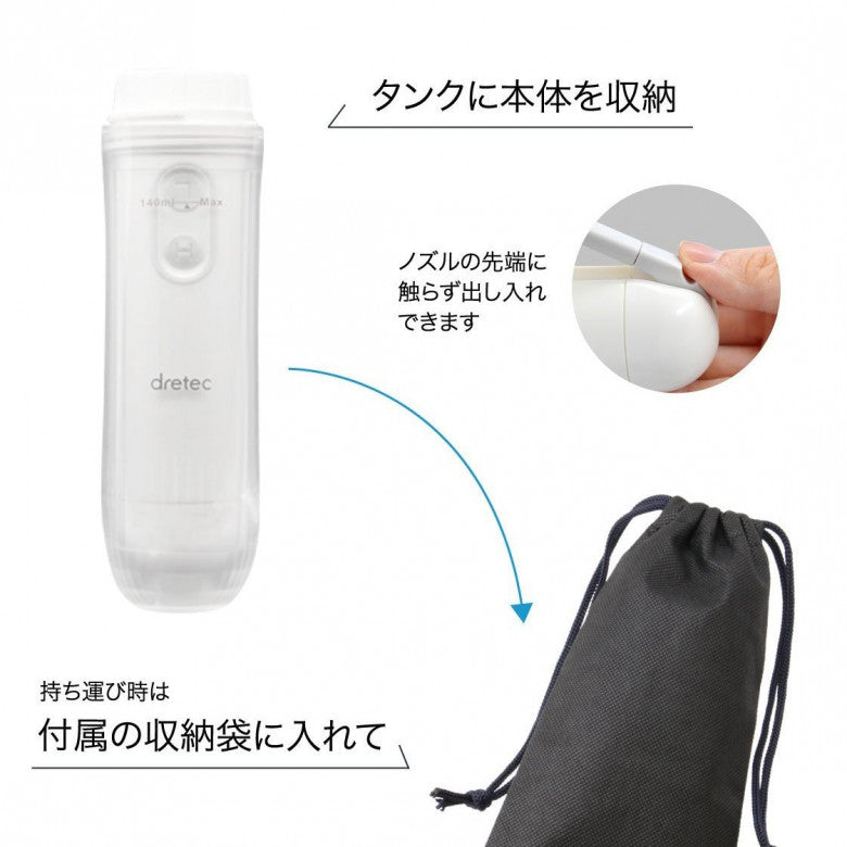 Dretec Handy Shower 便攜式清洗器 PW-100