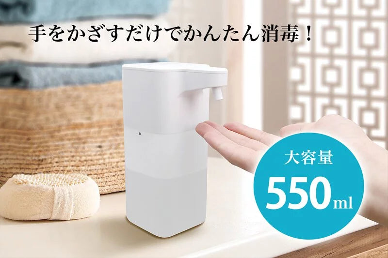 Dretec Alcohol dispenser 非接觸式 自動搓手液機 SD-801