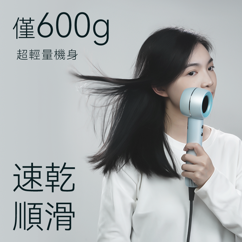 德國iLIVI負離子速乾無葉風筒