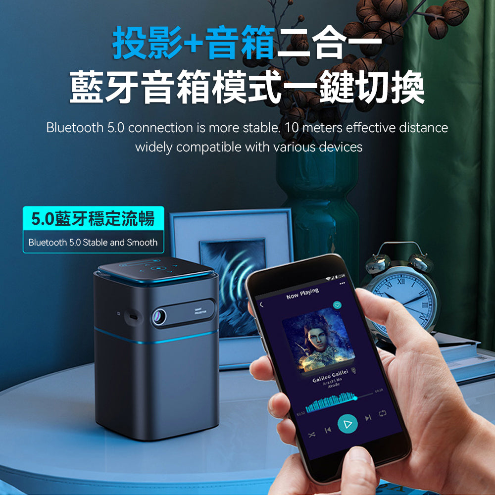 美國USATISFY  mini無線音箱 4K投影機