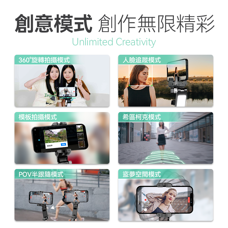 美國USATISFY 專業入門級360°人臉追蹤全方位提攝美拍桿 Pro