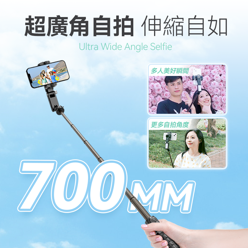 美國USATISFY 專業入門級360°人臉追蹤全方位提攝美拍桿 Pro