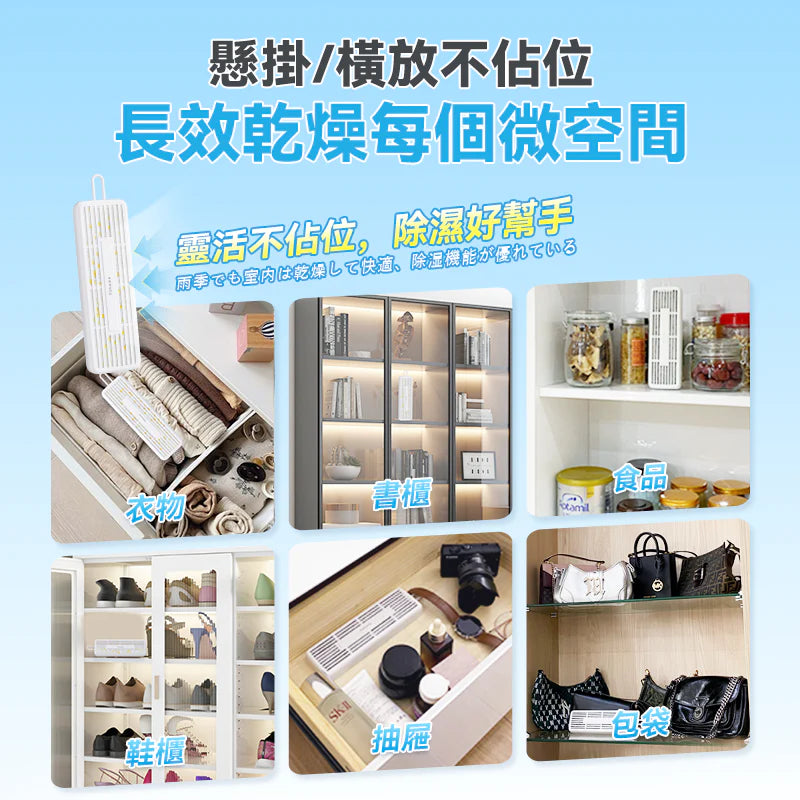 日本Yohome 分體多用途智便 UV靜音Max雙核抽濕機 PRO (首創版)