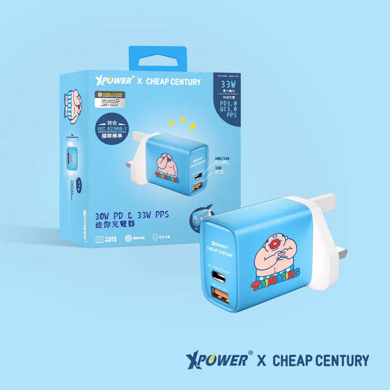 XPower x 大麻成 30W PD & 33W PPS 迷你充電器
