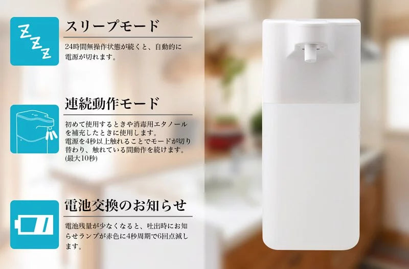 Dretec Alcohol dispenser 非接觸式 自動搓手液機 SD-801