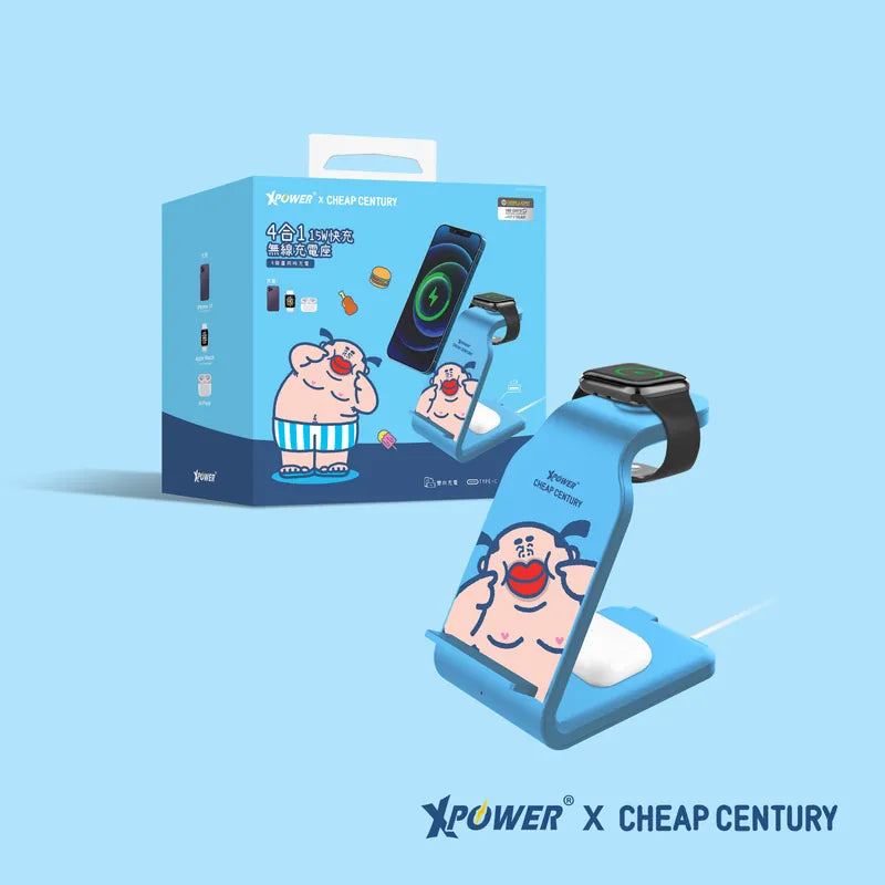 XPower x 大麻成 4合1多功能無線充電器
