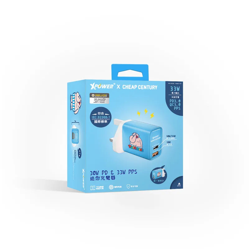 XPower x 大麻成 30W PD & 33W PPS 迷你充電器