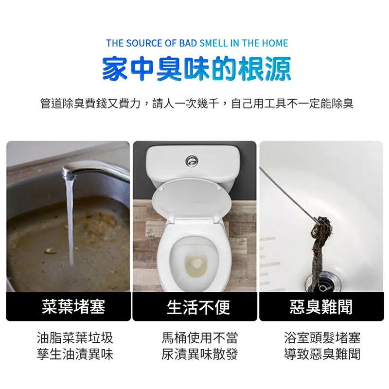 泡沫管道清潔劑