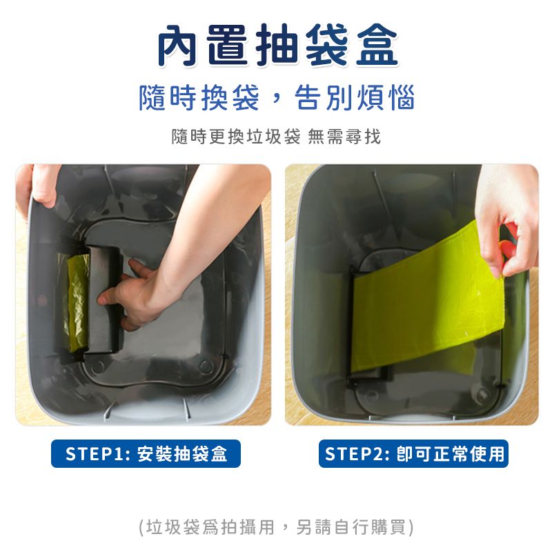 智能垃圾桶｜14L/16L