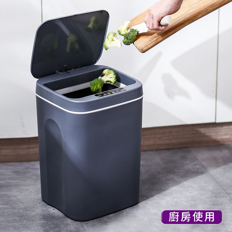 智能垃圾桶｜14L/16L