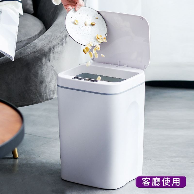 智能垃圾桶｜14L/16L