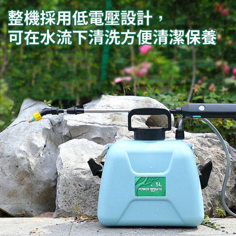 5L肩負式電動機