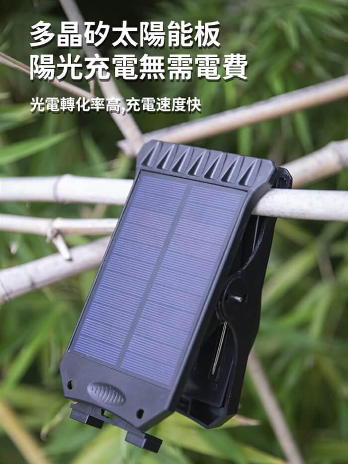 可夾免釘免鑽高亮太陽能感應燈