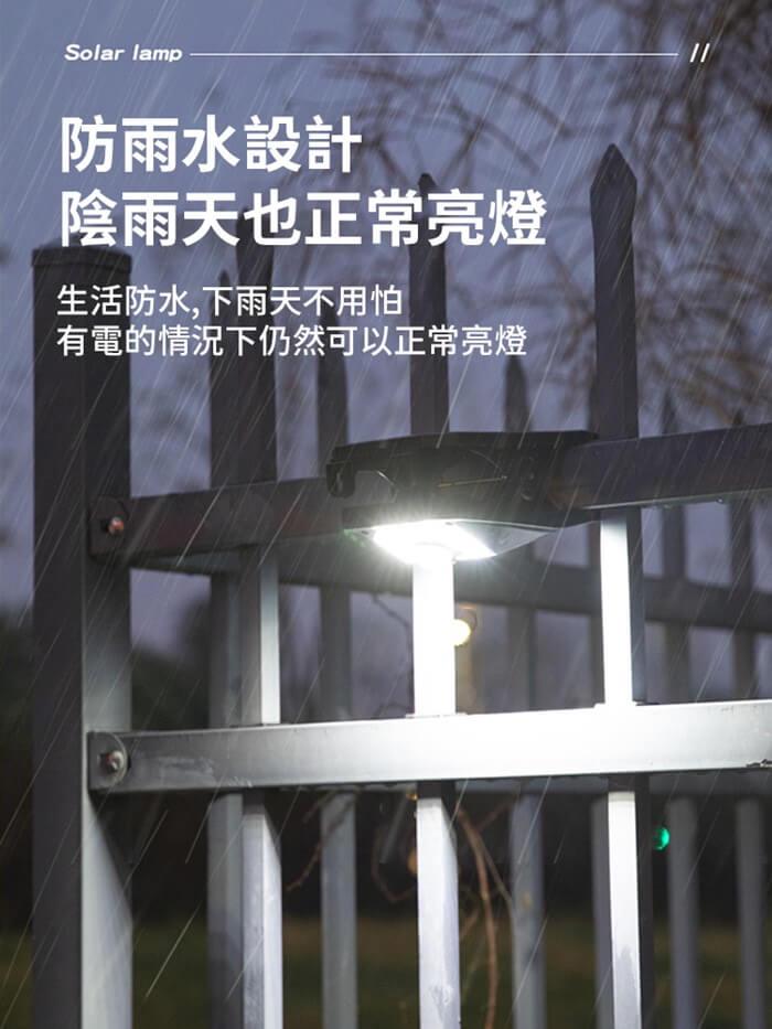 可夾免釘免鑽高亮太陽能感應燈