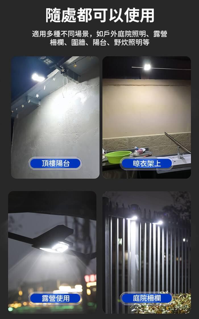 可夾免釘免鑽高亮太陽能感應燈