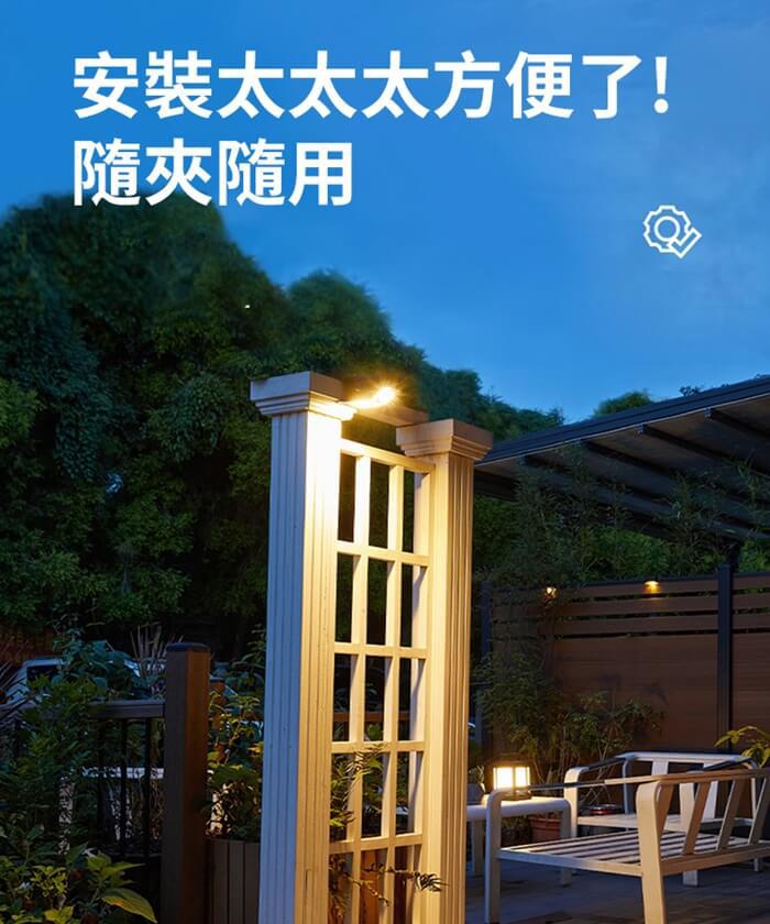 可夾免釘免鑽高亮太陽能感應燈