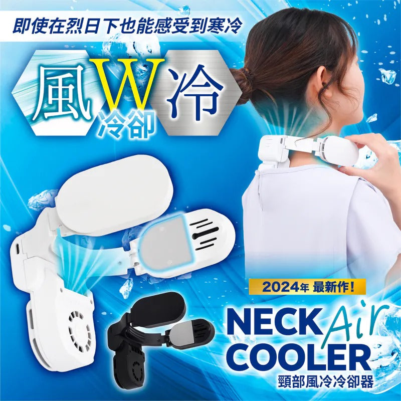 THANKO Neck cooler Air 頸部風冷冷卻器