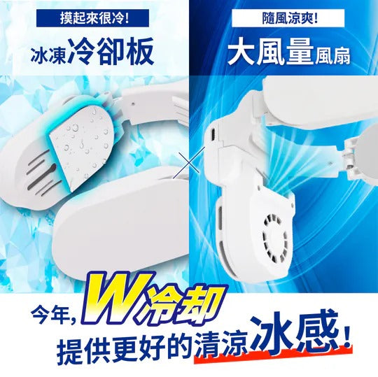 THANKO Neck cooler Air 頸部風冷冷卻器