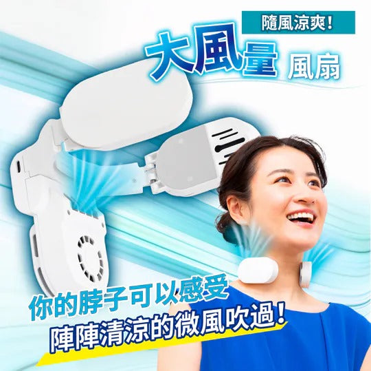 THANKO Neck cooler Air 頸部風冷冷卻器