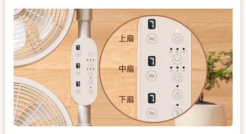 三頭空氣循環扇