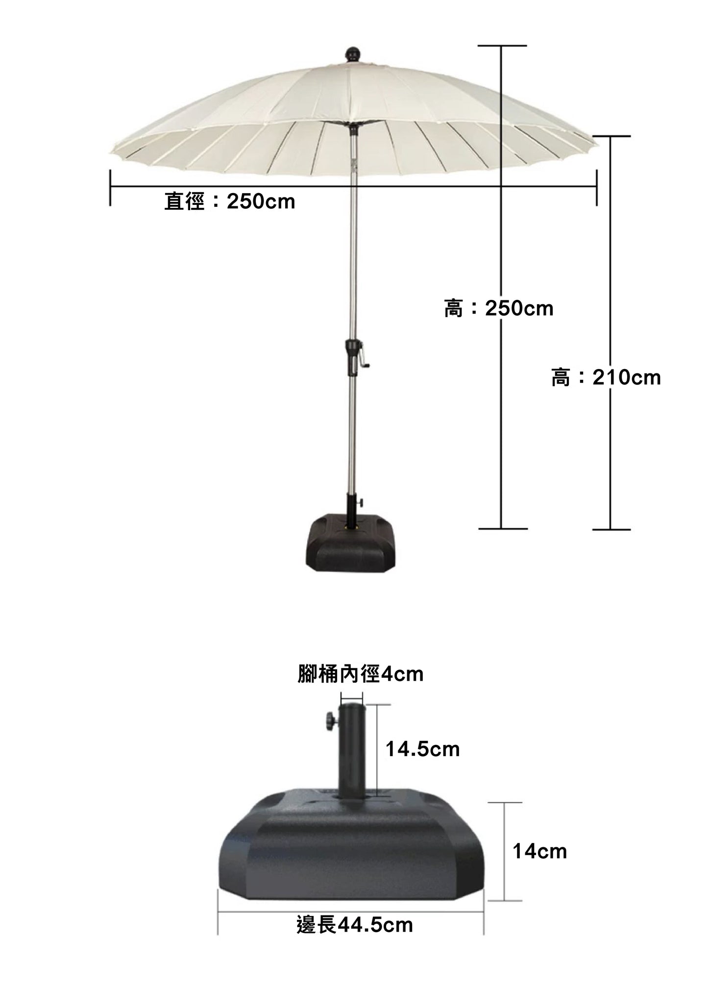 室外太陽傘2.5米摺疊款式