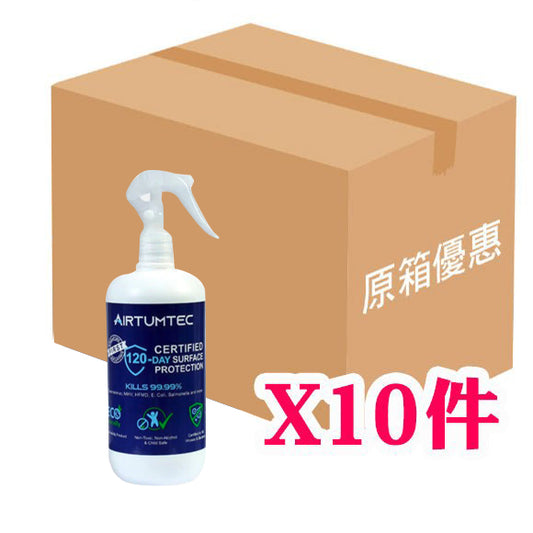 AirTumTec 光觸媒120天消毒塗層噴霧 (500ML)-10枝裝