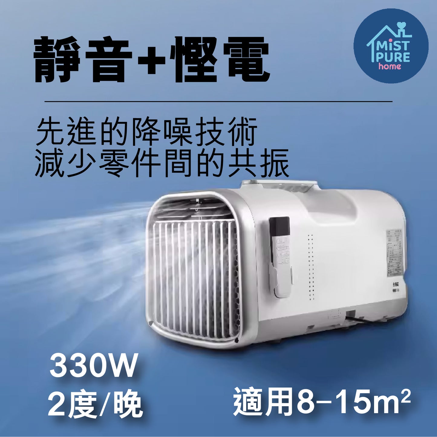 0.5匹移動冷風機[現貨發售]